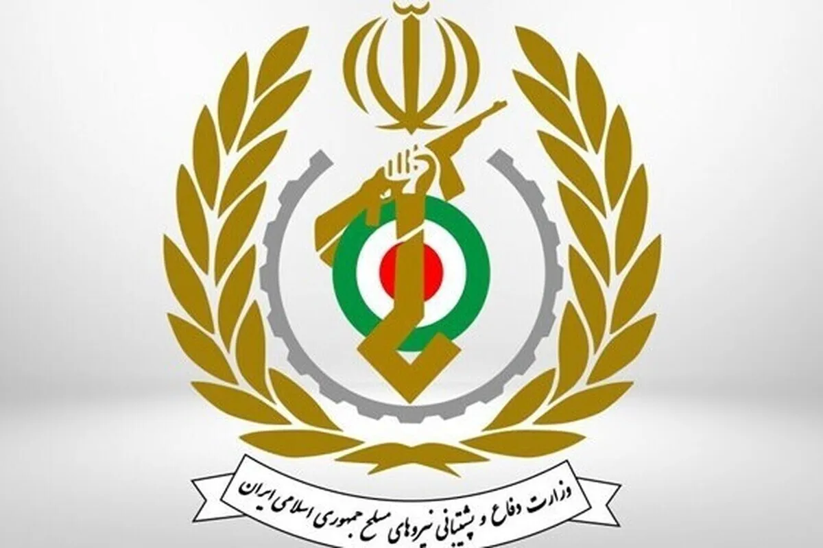 بیانیه وزارت دفاع: دشمنان آنچه را قبلا آزموده‌اند، دوباره تجربه نکنند