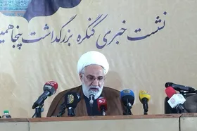 بزرگداشت آیت&zwnj;الله&zwnj;العظمی میلانی(ره)، تلاشی برای الگوسازی در حوزه&zwnj;های علمیه است