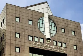 تصمیم مهم بورس | کنفرانس جایگزین توقف نماد شد