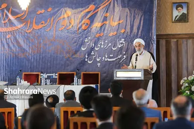 شانزدهمین همایش اساتید و دانشجویان ایرانی خارج از کشور