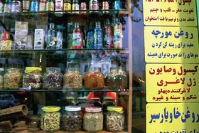 روایتی از تخلفات برخی عطاری&zwnj;هایی که مواد افیونی عرضه می&zwnj;کنند | گیاه&zwnj;فروش یا موادفروش؟