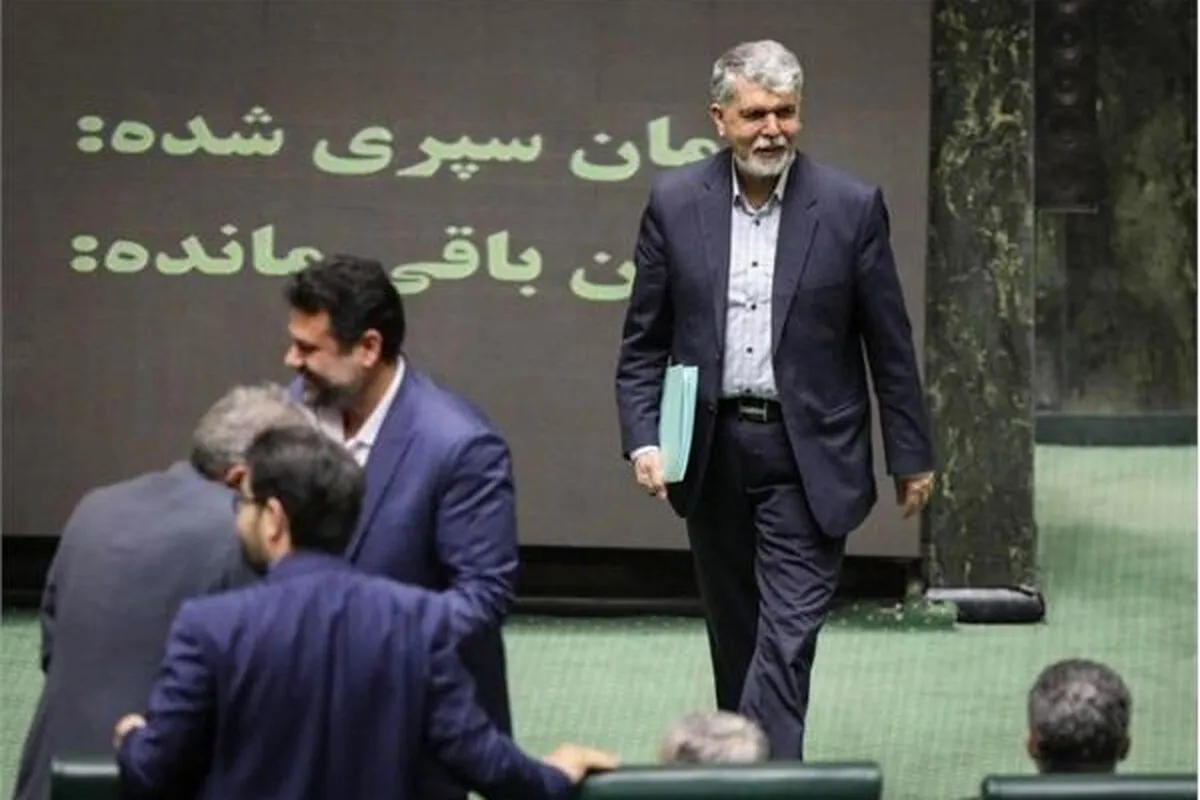 طرح سؤال نمایندگان مجلس از وزیر فرهنگ و ارشاد اسلامی در دستور هفته جاری