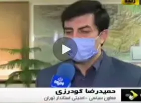 آخرین اخبار از پرواز ترکیش و صدای آژیر خطر تهران + فیلم