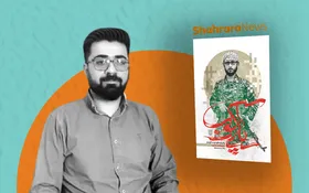 گفتگو با یاسر محمدی نژاد، نویسنده کتاب &laquo;پای کوب&raquo; که درباره زندگی نخستین شهید روحانی فاطمیون است