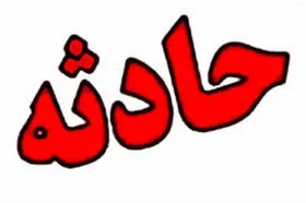 نجات معجزه آسای کودک یک&zwnj;ساله در سقوط هواپیما