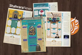 پیشگیری از مرگ ارزش&zwnj;ها با رسانه دین&zwnj;مدار | گفت&zwnj;وگو با کارشناسان و استادان حوزه و دانشگاه به&zwnj;مناسبت سالروز تأسیس روزنامه شهرآرا