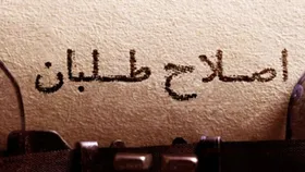 ریزش سرمایه اجتماعی اصلاح&zwnj;طلبان با عملکرد روحانی