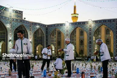 ضیافت افطاری زائران حرم مطهر رضوی