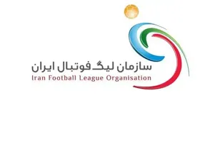 تغییر برنامه مسابقات استقلال، تراکتور و گل&zwnj;گهر در لیگ برتر
