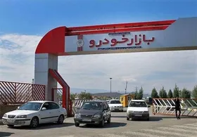 آیا حباب&zwnj; قیمتی بازار خودرو در حال تخلیه است؟