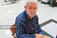 دعوای پدر پیر با دخترش به کلانتری کشید | جوانه زدن عشق در میانه یک دعوا!
