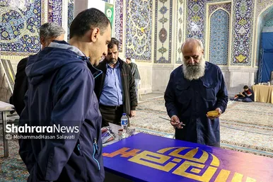 رویداد هنری «من القدس، الی القدس» در حرم مطهر رضوی