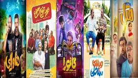 فروش ۲۲ میلیاردی گیشه در هفته سوم بهمن ماه ۱۴۰۲