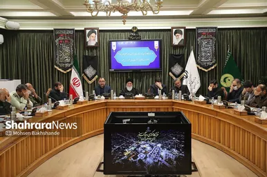 جلسه قرارگاه مرکزی خدمت رسانی به زائرین حرم مطهر رضوی