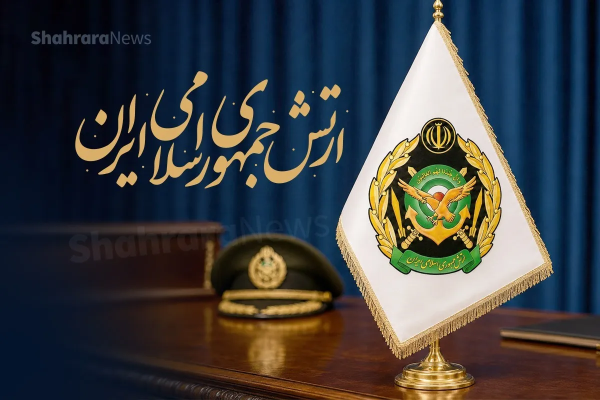 بیانیه ارتش جمهوری اسلامی ایران به مناسبت سالگرد عملیات مرصاد
