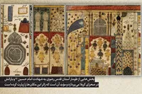 نگاهی به آیین زیارت و حج‌گزاری ایرانیان در طومار زیارتی موزه آستان قدس رضوی