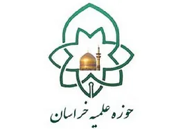 انتخاب ۲ عضو جدید شورای&zwnj;عالی حوزه علمیه خراسان