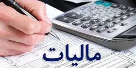 رشد ۳۰ درصدی درآمد&zwnj;های مالیاتی