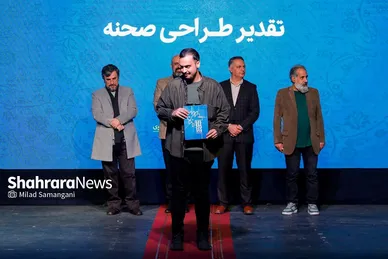 مراسم اختتامیه سی‌وچهارمین جشنواره تئاتر استانی خراسان رضوی