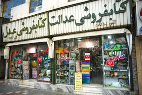 فشار اقتصادی، کتاب&zwnj;فروشی&zwnj;ها را ناچار به فروش نوشت&zwnj;افزار می&zwnj;کند