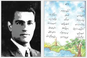 به مناسبت سالروز درگذشت گلچین گیلانی، شاعر &laquo;باز باران&raquo;