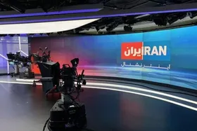ویدئو | گاف جدید شبکه ایران&zwnj;اینترنشنال علیه فرزند رهبر انقلاب