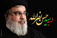 بیانیه‌ شورای اسلامی شهر مشهد مقدس در پی شهادت سید حسن نصرالله