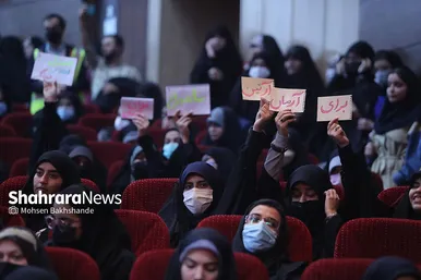 حضور سخنگوی دولت در جمع دانشجویان دانشگاه فردوسی مشهد