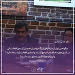 نگاهی مقایسه‌ای به تجربه حضور مهاجران افغانستانی در ایران با سایر کشورها