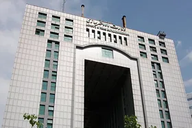 اطلاعیه ستاد پرداخت به بازماندگان معزز سانحه پرواز اوکراین سال ۱۳۹۸