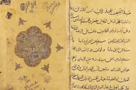 نگاهی به قرآن&zwnj;های نفیس خطی که در گنجینه آستان قدس رضوی نگهداری می&zwnj;شود