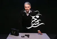 فصل دوم مسابقه سرنخ در شبکه نسیم + زمان پخش