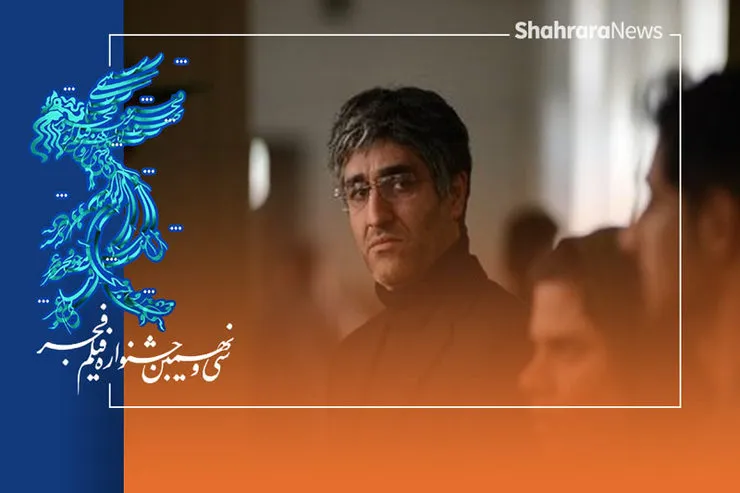 نگاهی به فیلم  «خط فرضی» فرنوش صمدی | شروع ناموفق یک کارگردان فیلم‌اولی