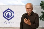 عذرخواهی تامین اجتماعی از کارفرمایان بابت ارسال پیامک تهدید آمیز +جزئیات