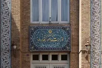 بیانیه وزارت امور خارجه جمهوری اسلامی ایران در مورد اقدام تجاوزکارانه رژیم صهیونیستی