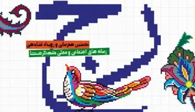 ظرفیت&zwnj;های روایت نگاری در رسانه های محلی