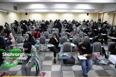 کنکور کارشناسی ارشد در دانشگاه فردوسی