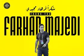 مجیدی از الاتحاد کلباء اخراج شد
