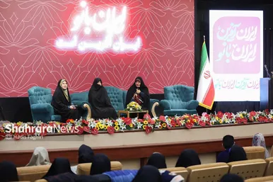 گزارش تصویری | رویداد ملی ایران بانو در مشهد