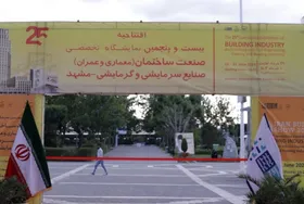 آغاز به کار بیست و پنجمین نمایشگاه صنعت ساختمان، تاسیسات و صنایع سرمایشی و گرمایشی در مشهد + فیلم