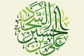 گفتگو&zwnj; با دکتر رسول جعفریان درباره تحلیل محتوای صحیفه سجادیه