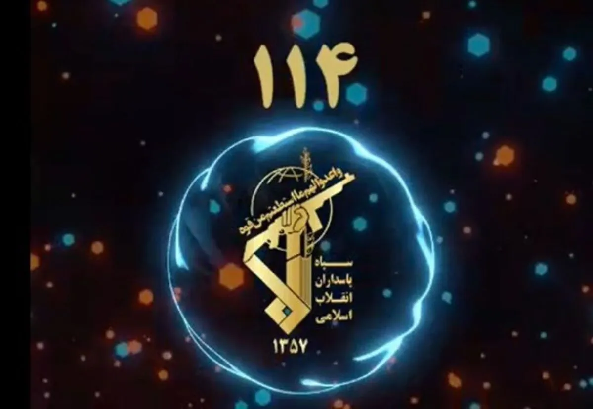 عوامل اقدام خرابکارانه دریک مرکز نظامی دستگیر شدند