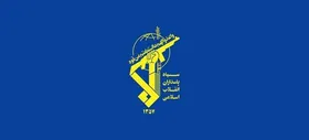 بیانیه سپاه پاسداران درباره تلاقی اربعین سردار سلیمانی با ۲۲ بهمن&nbsp;&nbsp;
