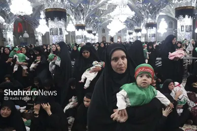 گزارش تصویری | مراسم شیرخوارگان حسینی در حرم امام‌رضا(ع)