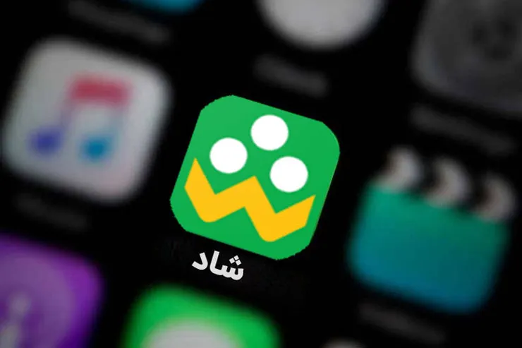 ماجرای هک شدن سامانه شاد به کجا رسید؟