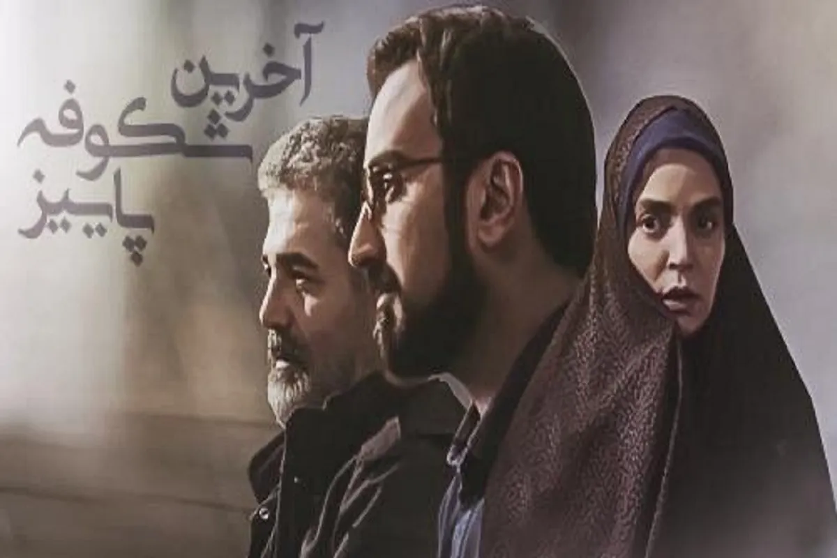 فیلم زندگی شهید شهریاری روی آنتن + زمان پخش