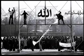 مزین به نام الله