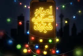 بسته&zwnj;های تخفیفی ایرانسل و همراه اول برای اعیاد شعبانیه + روش فعالسازی