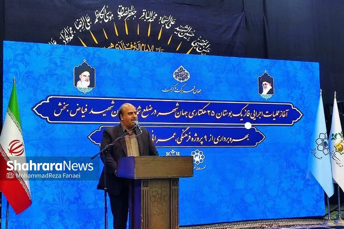 شهردار منطقه۸ مشهد: اجرای پروژه‌های عمرانی در اراضی پادگان، حاصل تعامل ارتش با مدیریت شهری است
