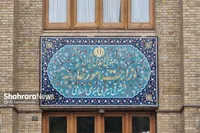 تقدیر وزارت امور خارجه از حضور مردم در تشییع پیکر شهدای اقتدار ایران (۷ تیر ۱۴۰۴)
